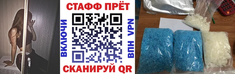 Магазин наркотиков Тосно АМФЕТАМИН Марихуана Меф Альфа ПВП Гашиш КОКАИН
