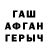 МЕТАМФЕТАМИН витя Barbara Arnold