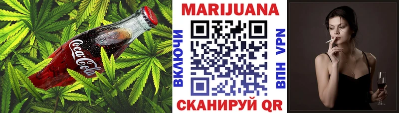 Cannafood конопля  Тосно 