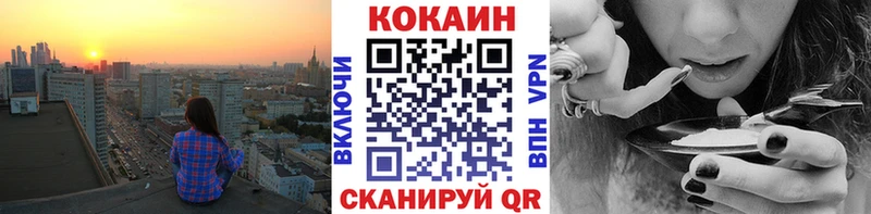 хочу   Тосно  COCAIN 99% 