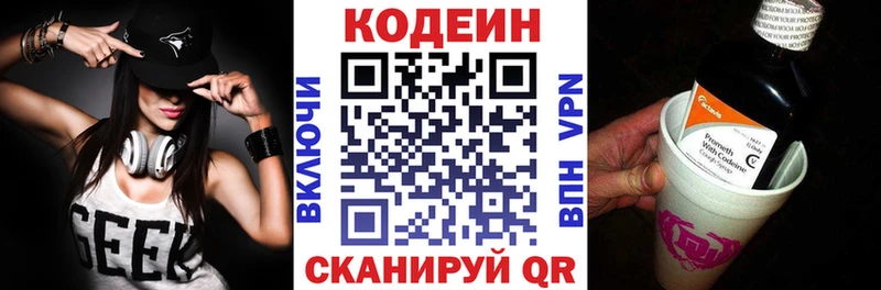 где продают наркотики  Тосно  мега зеркало  Кодеиновый сироп Lean напиток Lean (лин) 
