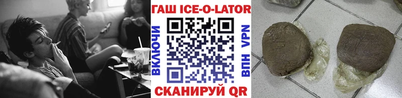 как найти закладки  KRAKEN ссылка  ГАШ 40% ТГК  Тосно 