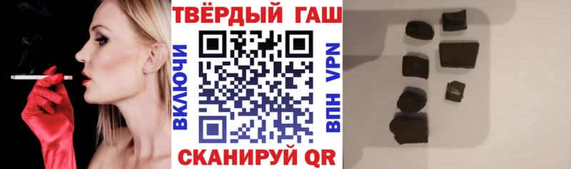 ГАШИШ гашик Тосно