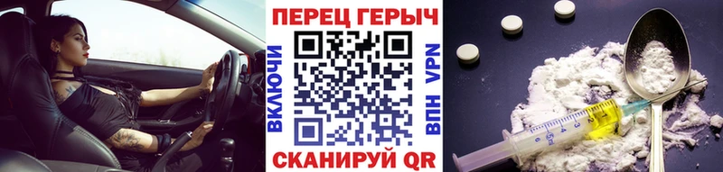 дарнет шоп  Тосно  Героин VHQ 