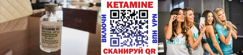 КЕТАМИН ketamine  Тосно 