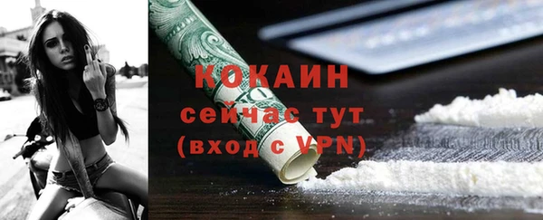 меф Верхний Тагил