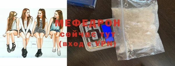 гашик Бронницы