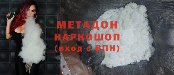 спайс Бугульма