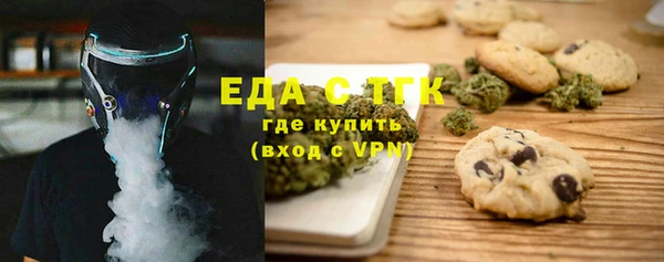гашик Бронницы