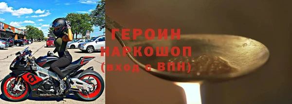гашик Бронницы