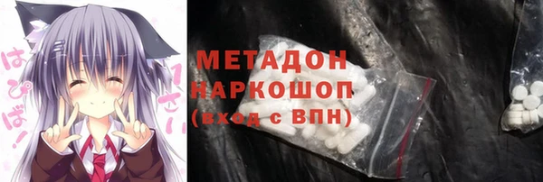 ГАЛЛЮЦИНОГЕННЫЕ ГРИБЫ Верея