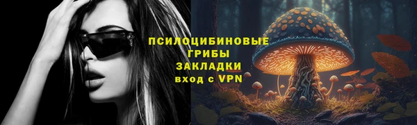 меф Верхний Тагил