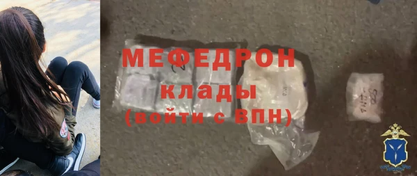 меф Верхний Тагил