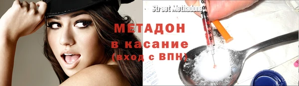 спайс Бугульма