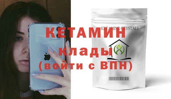 меф Верхний Тагил