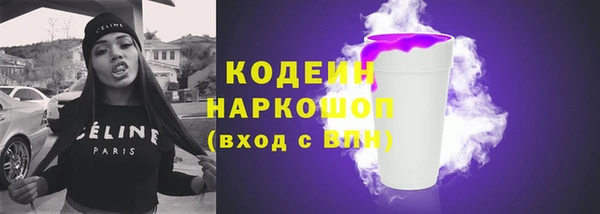 меф Верхний Тагил