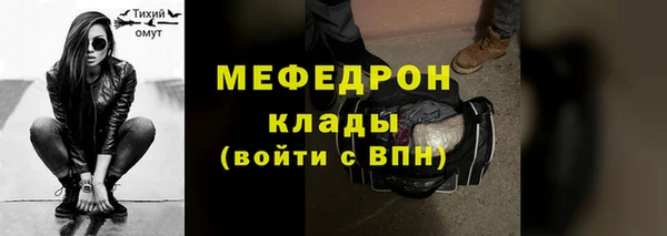 ГАЛЛЮЦИНОГЕННЫЕ ГРИБЫ Верея