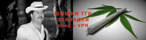 меф Верхний Тагил