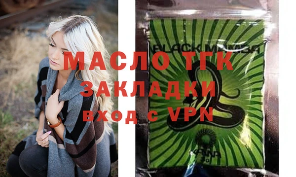 меф Верхний Тагил
