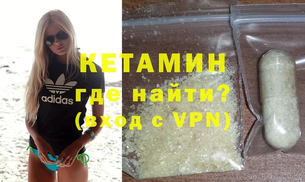гашик Бронницы
