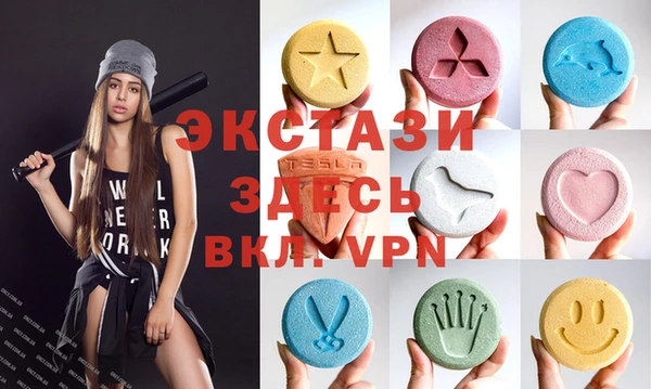 стафф Бородино