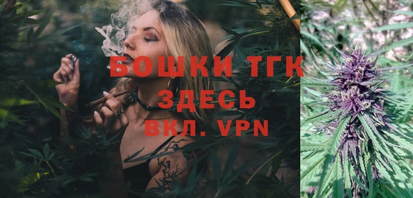 спайс Бугульма