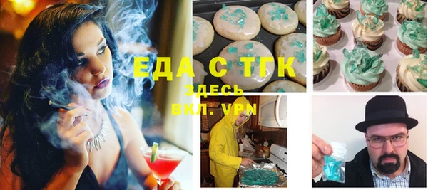спайс Бугульма