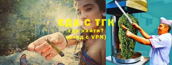 гашик Бронницы