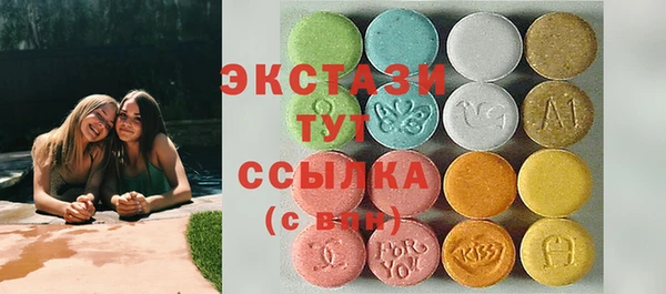 ГАЛЛЮЦИНОГЕННЫЕ ГРИБЫ Верея