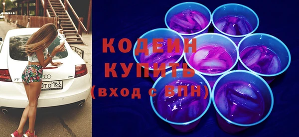спайс Бугульма