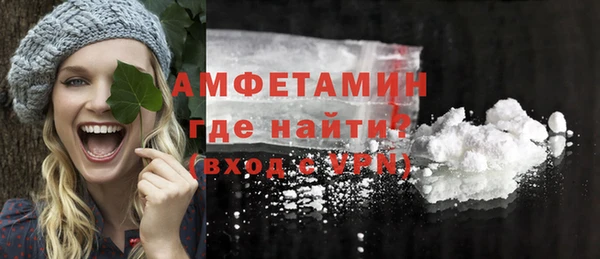 меф Верхний Тагил