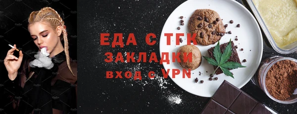 стафф Бородино
