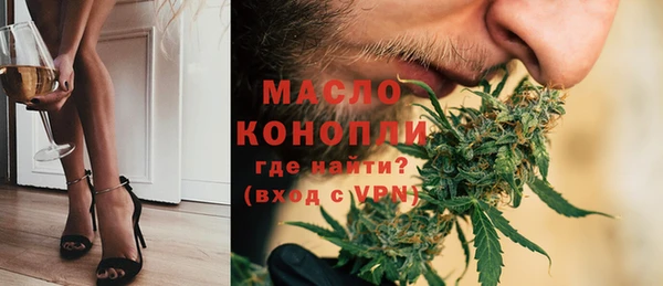 стафф Бородино