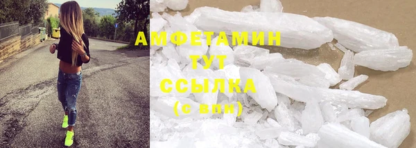 мефедрон VHQ Верхнеуральск
