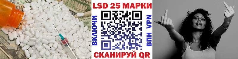 ЛСД экстази кислота  Тосно 