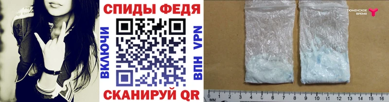 Метамфетамин винт  Тосно 